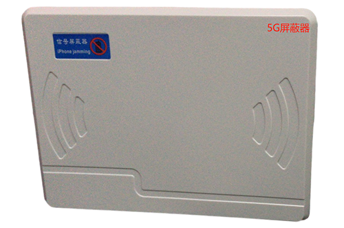 官渡经济型移动通信干扰器7路
