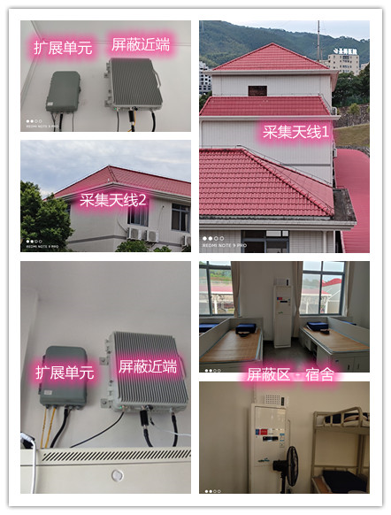 官渡某武警部队宿舍屏蔽案例（数字信令级）